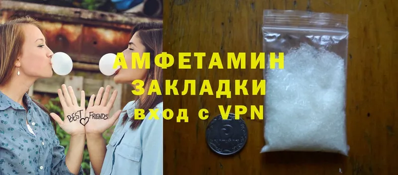 Amphetamine 97%  кракен ТОР  Кандалакша 