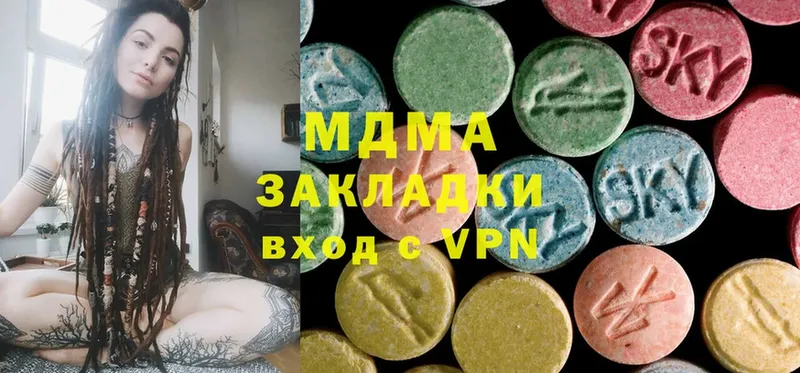 сколько стоит  Кандалакша  MDMA кристаллы 